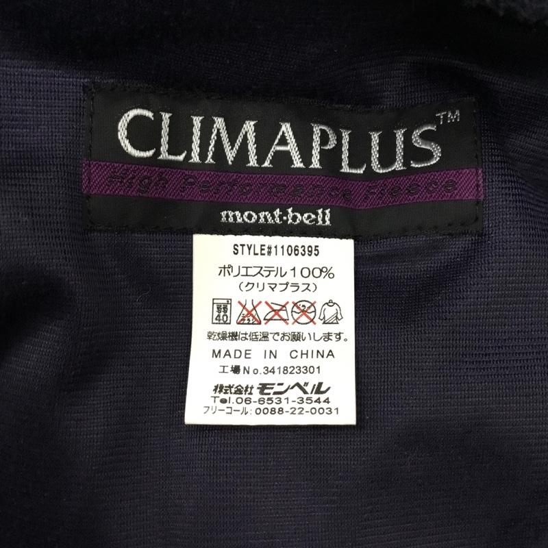 モンベル mont-bell ジャケット、上着 ジャケット、ブレザー 1106395 クリマプラス 200 ウォームアップパーカ フリース L ロゴ、文字 紺 / ネイビー / メンズ USED 古着 中古 10121264