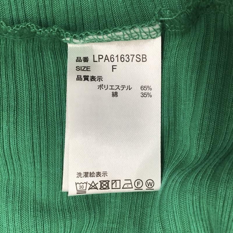 レプシィム LEPSIM カットソー 七分袖 LPA61637SB リブドルマンPO FREE 無地 緑 / グリーン / レディース USED 古着 中古 10123421
