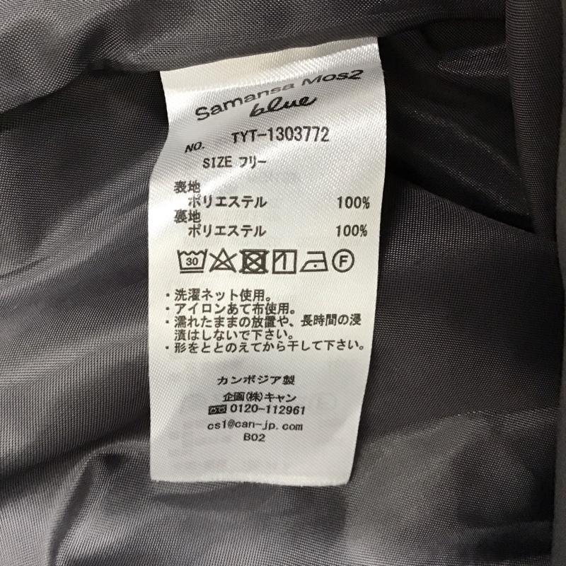 サマンサモスモスブルー Samansa Mos2 blue コート コート一般 1303772 ステンカラーコート ロング丈 FREE 無地 チャコールグレー / チャコールグレー / レディース USED 古着 中古 10116925