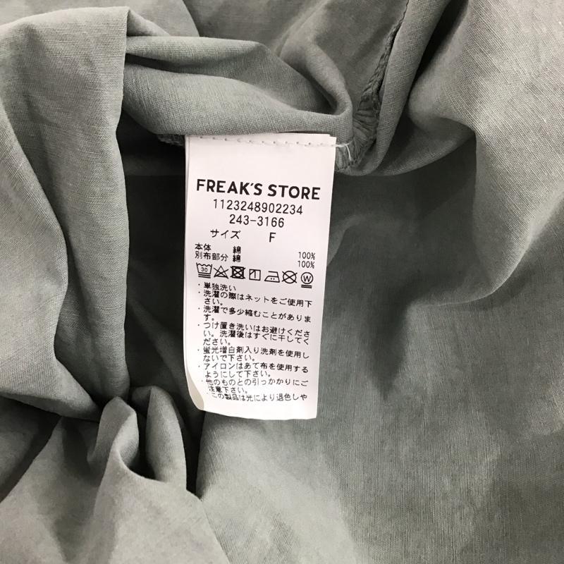 フリークスストア FREAK S STORE ワンピース ロングスカート 243-3166 ティアードワンピース 長袖 FREE 無地 緑 / グリーン / レディース USED 古着 中古 10147151