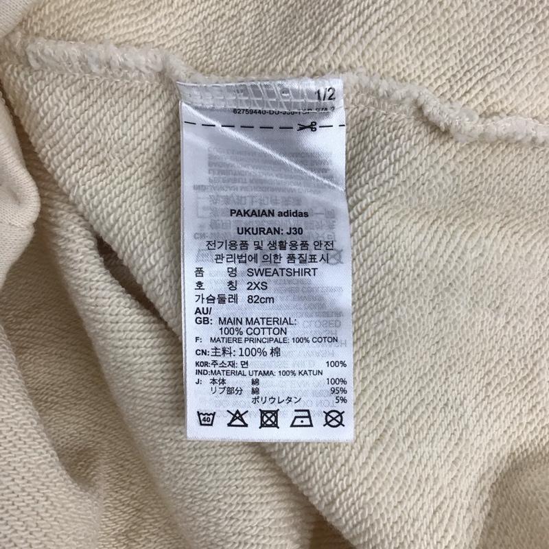 アディダス adidas トレーナー 長袖 h35638 ハーフジップ スウェット S 無地 アイボリー / アイボリー / レディース USED 古着 中古 10125039