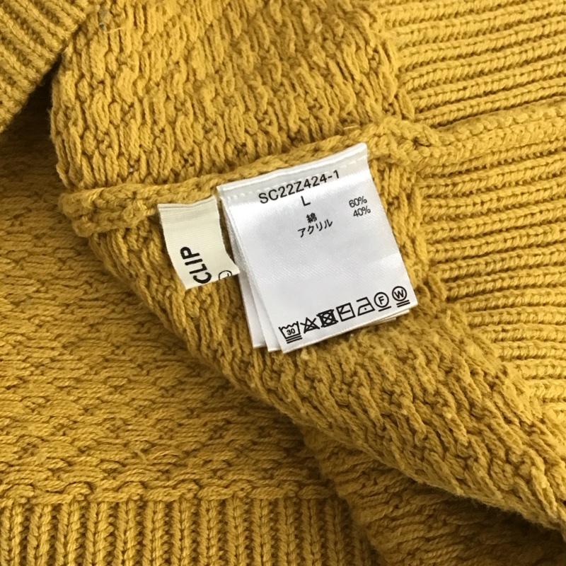 スタディオクリップ studio CLIP ニット、セーター 長袖 L 無地 マスタード / マスタード / レディース USED 古着 中古 10142291