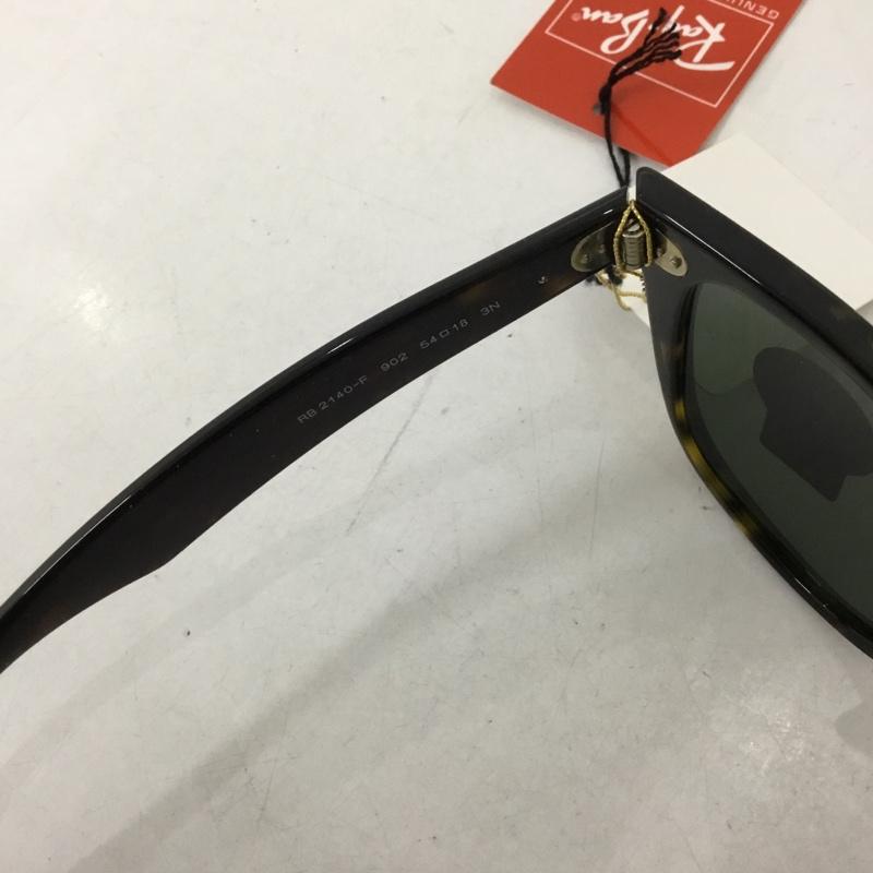 レイバン Ray-Ban めがね・サングラス サングラス RB2140-F WAYFARER カラーレンズ ケース付き ロゴ、文字 茶 / ブラウン / メンズ USED 古着 中古 10129421