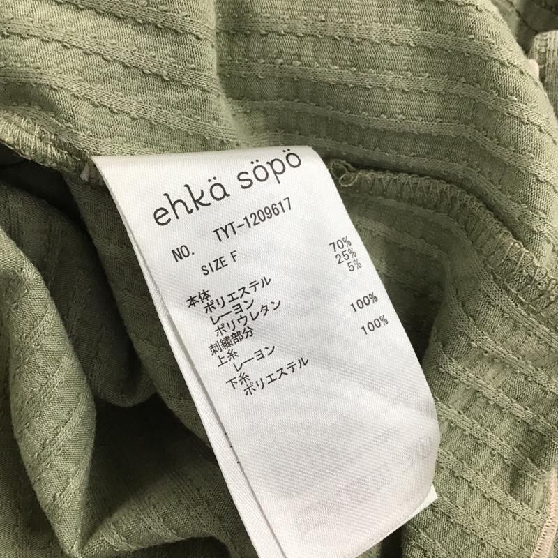 エヘカソポ ehka sopo カットソー 長袖 1209617 配色メロープルオーバー FREE ロゴ、文字 薄緑 / ライトグリーン /  レディース USED 古着 中古 10107150