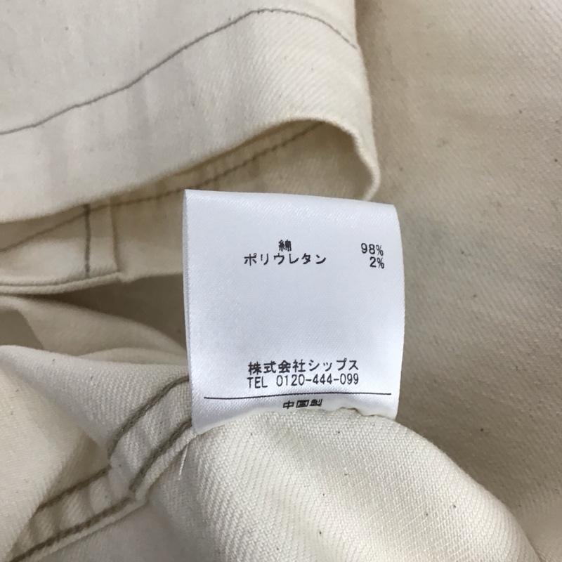 シップス SHIPS スカート ひざ丈スカート 36 無地 アイボリー / アイボリー / レディース USED 古着 中古 10143747