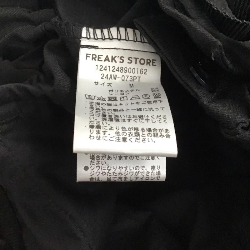 フリークスストア FREAK S STORE パンツ ワークパンツ、ペインターパンツ ワークパンツ ワイドパンツ カジュアルパンツ アウトドア M 無地 黒 / ブラック / メンズ USED 古着 中古 10136203