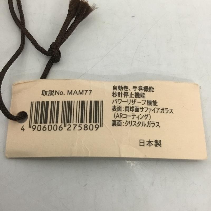 オリエントスター ORIENTSTAR 腕時計 アナログ(自動巻き) RK-AW0001L 日本製 ロゴ、文字 銀 / シルバー / X 紺 / ネイビー / メンズ USED 古着 中古 10127483