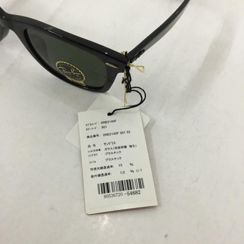 レイバン Ray-Ban めがね・サングラス サングラス RB2140-F WAYFARER カラーレンズ ケース付き ロゴ、文字 黒 / ブラック / メンズ USED 古着 中古 10129414