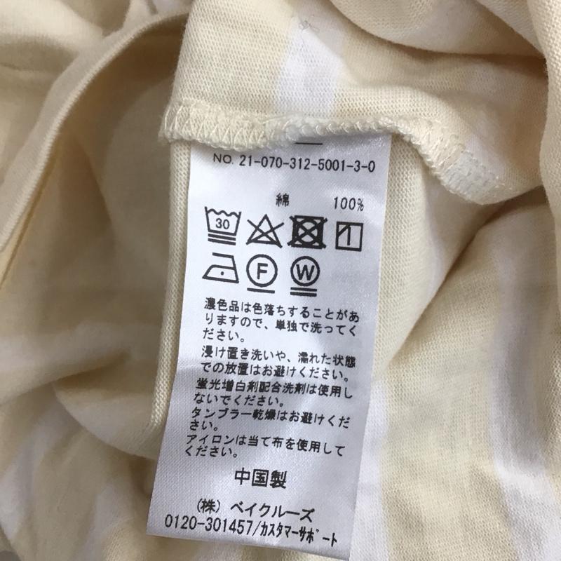 モンケメル MONT KEMMEL カットソー 長袖 長袖カットソー クルーネックカットソー ロングスリーブカットソー プリントTシャツ XL ボーダー柄 ベージュ / ベージュ / メンズ USED 古着 中古 10114687