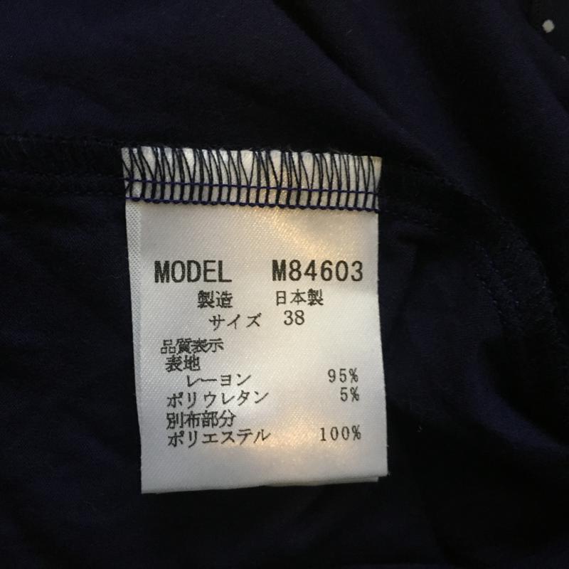 ピンクムスー PINK MOUSSEUX カットソー 長袖 38 無地 X ドット 紺 / ネイビー / X 白 / ホワイト / レディース USED 古着 中古 10015551
