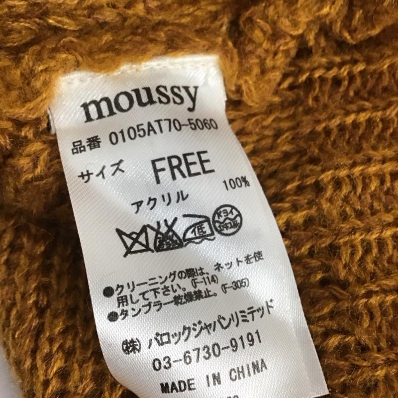 マウジー MOUSSY カーディガン 長袖 0105AT70-5060 Vネック ロング丈 FREE ワンポイント キャメル / キャメル / レディース USED 古着 中古 10107942