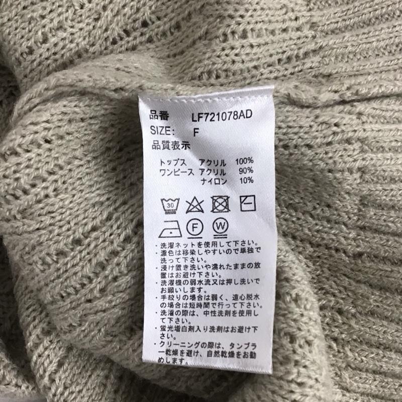 ローリーズファーム LOWRYS FARM ニット、セーター 長袖 FREE 無地 ベージュ / ベージュ / レディース USED 古着 中古 10125054