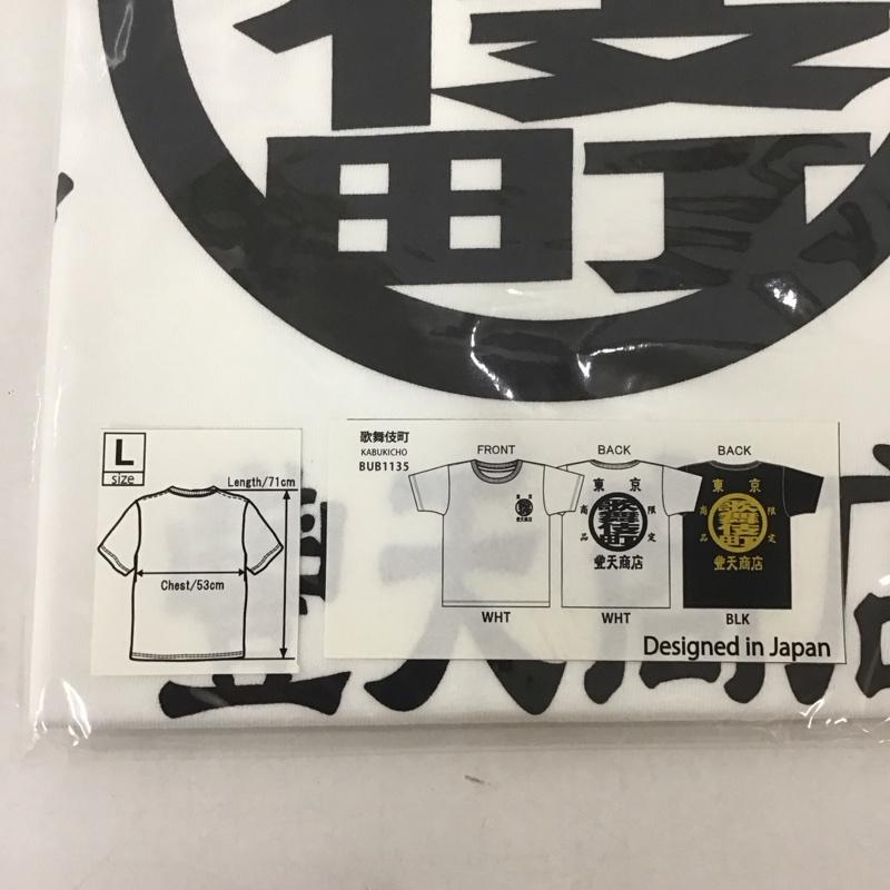 豊天商店 ぶーでんしょうてん Tシャツ 半袖 歌舞伎町 プリントT L ロゴ、文字 X プリント 白 / ホワイト / レディース USED 古着 中古 10127592