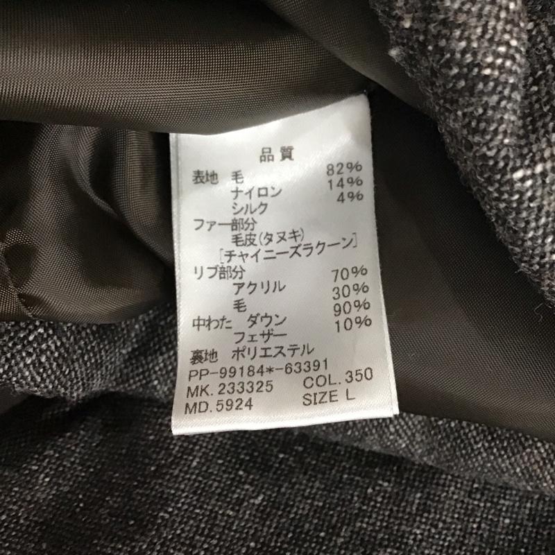ポールスミス Paul Smith ジャケット、上着 ジャケット、ブレザー ジップアップジャケット ダウンジャケット カジュアルジャケット アウター L 無地 茶 / ブラウン / メンズ USED 古着 中古 10123821