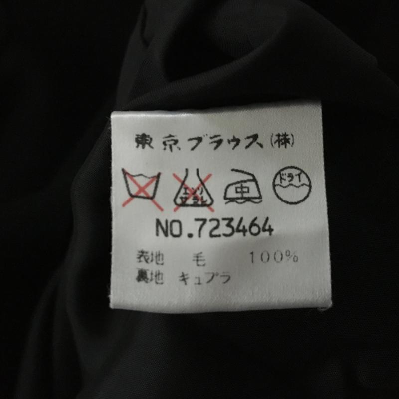 クレイサス CLATHAS ワンピース ひざ丈スカート 38 無地 黒 / ブラック / レディース USED 古着 中古 10015466