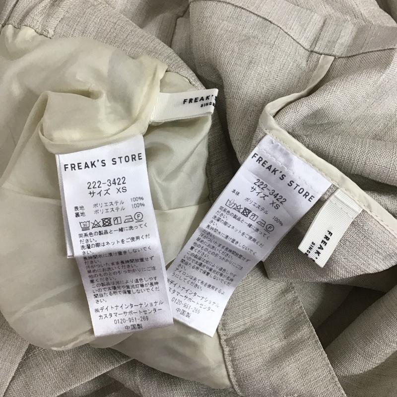 フリークスストア FREAK S STORE セットアップ セットアップ 222-3422 半袖ジャケット ストレートパンツ セットアップ 2点セット XS 無地 ベージュ / ベージュ / レディース USED 古着 中古 10109966