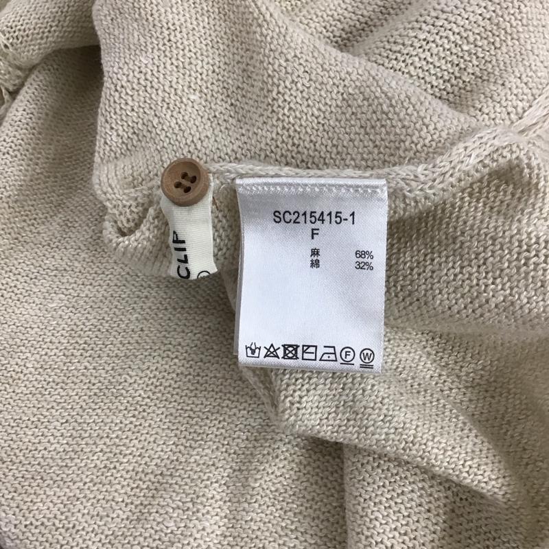 スタディオクリップ studio CLIP カーディガン 半袖 FREE 無地 ベージュ / ベージュ / レディース USED 古着 中古 10129856