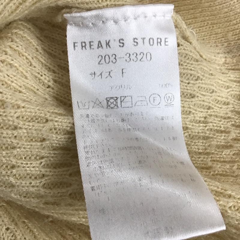 フリークスストア FREAK S STORE カットソー 長袖 FREE 無地 ベージュ / ベージュ /  レディース USED 古着 中古 10106688