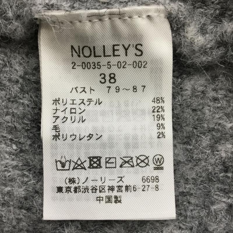 ノーリーズ NOLLEY S ベスト ベスト 2-0035-5-02-002 シャギーベスト 38 無地 灰 / グレー / レディース USED 古着 中古 10141089