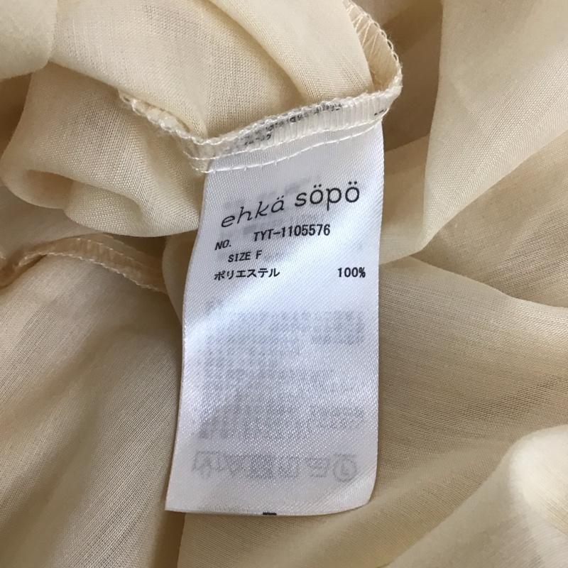 エヘカソポ ehka sopo ワンピース ロングスカート FREE 無地 アイボリー / アイボリー / レディース USED 古着 中古 10107578
