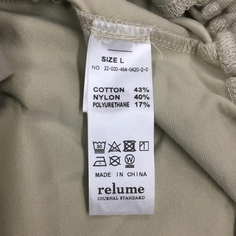 レリューム relume パンツ ワークパンツ、ペインターパンツ ワークパンツ ワイドパンツ カジュアルパンツ L 無地 ベージュ / ベージュ /  メンズ USED 古着 中古 10122257