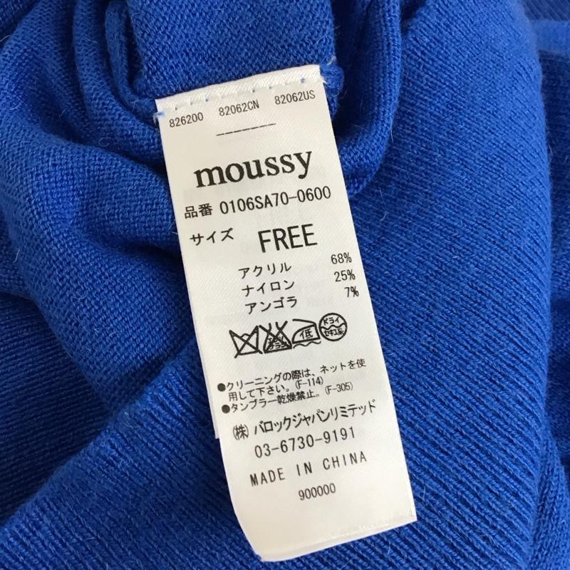 マウジー MOUSSY ワンピース ロングスカート 長袖ニットワンピース クルーネック FREE 無地 青 / ブルー / レディース USED 古着 中古 10117910