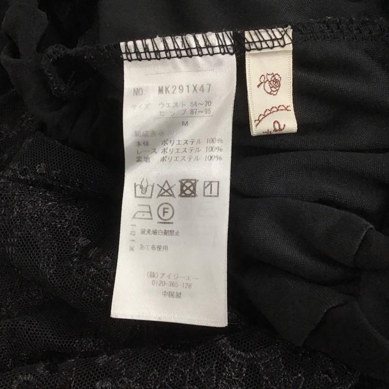 アクシーズファム axes femme スカート ロングスカート ロングスカート フレアスカート カジュアルスカート M 無地 黒 / ブラック / レディース USED 古着 中古 10107707