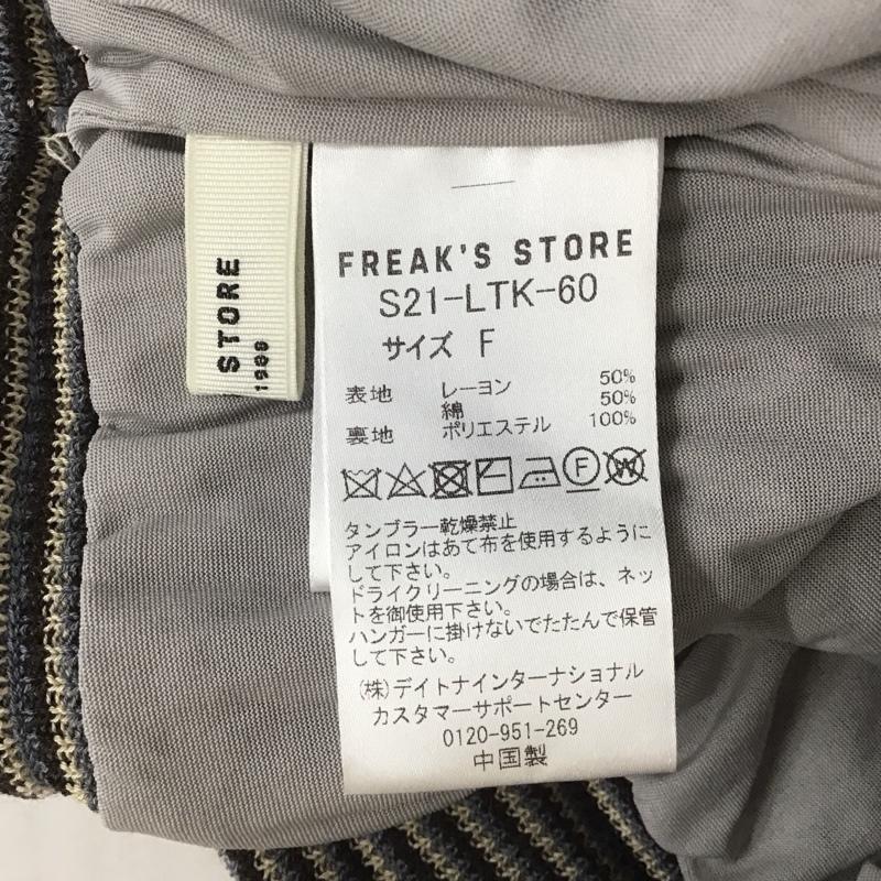 フリークスストア FREAK S STORE スカート ロングスカート ニットスカート FREE マルチカラー / マルチカラー / レディース USED 古着 中古 10108126