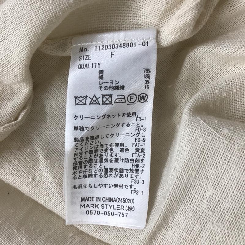 アングリッド Ungrid ワンピース ロングスカート 112030348801 シルクネップスキッパーワンピース FREE 無地 アイボリー / アイボリー / レディース USED 古着 中古 10121356