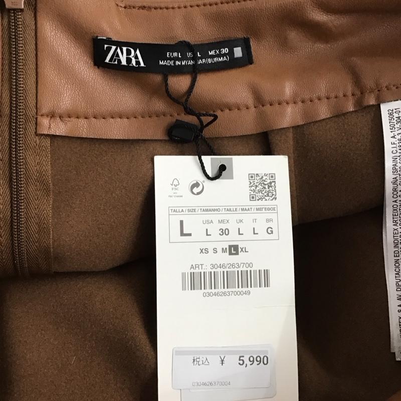 ザラ ZARA スカート ロングスカート 3046 263 700 フェイクレザー タグ付き L 無地 茶 / ブラウン / レディース USED 古着 中古 10138896