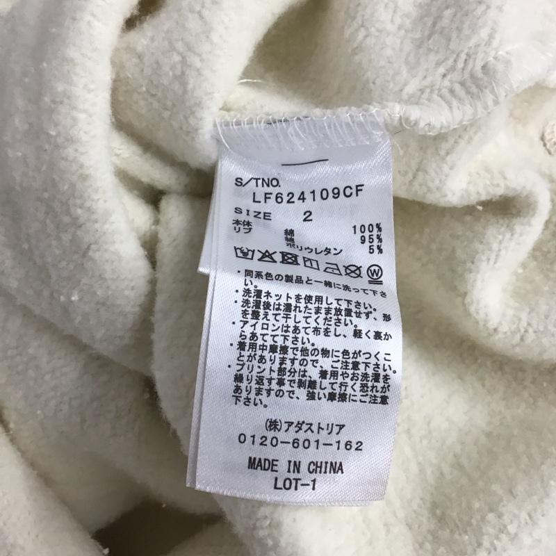 ローリーズファーム LOWRYS FARM トレーナー 長袖 タグ付 2 無地 オフホワイト / オフホワイト / レディース USED 古着 中古 10147754