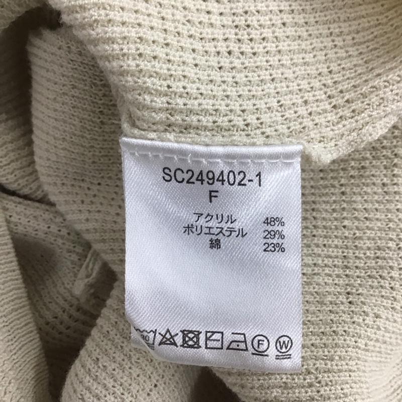 スタディオクリップ studio CLIP カットソー 長袖 FREE 無地 ベージュ / ベージュ / レディース USED 古着 中古 10147779