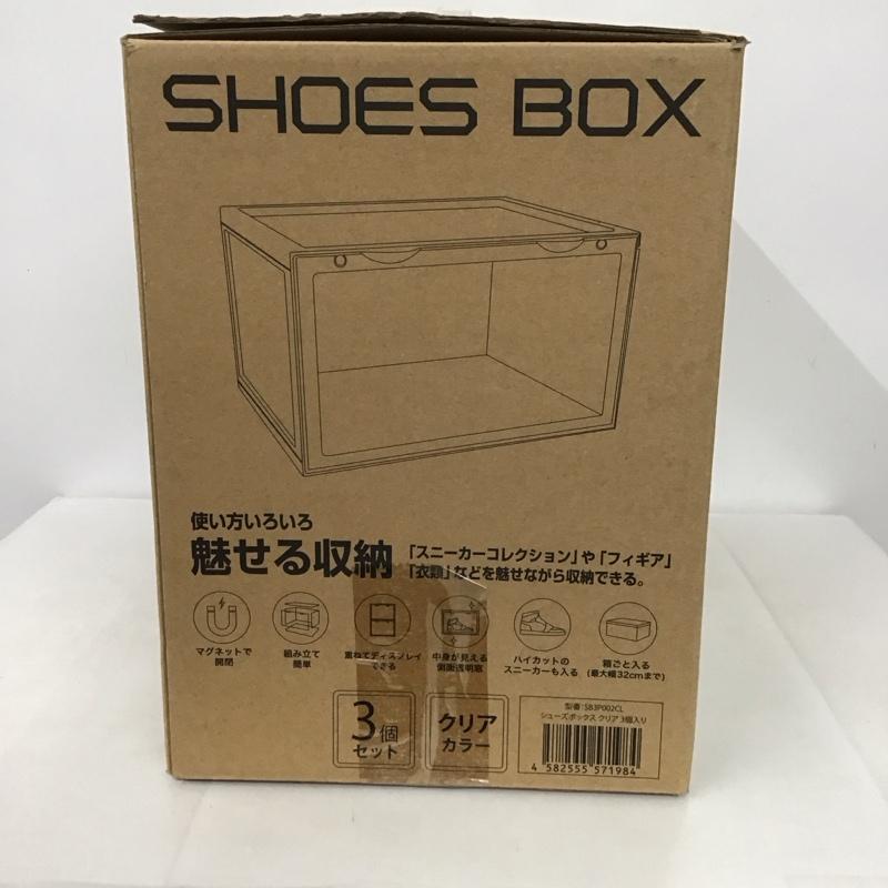 古着 USED ファッション小物 ファッション小物 シューズボックス 収納 Smile+ 3個セットSB3P002CL 箱有 ラック 無地 透明 / クリア / メンズ USED 古着 中古 10135328