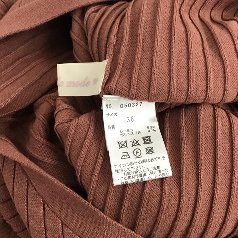 トランテアンソンドゥモード 31 Sons de mode ワンピース ロングスカート 長袖ロングワンピース タイトロングワンピース 前開き 36 無地 マルチカラー / マルチカラー / レディース USED 古着 中古 10123749