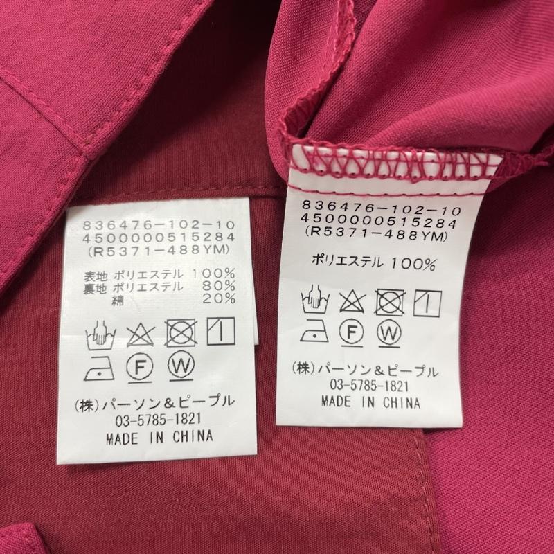 古着 USED ワンピース ロングスカート PERSON&PEOPLE パーソンアンドピープル タンクトップ ワンピ コルセット レースアップ ベルト付き 無地 桃 / ピンク / pink レディース USED 古着 中古 50104581