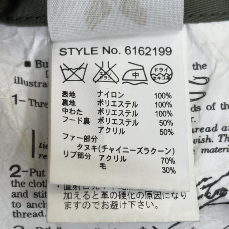 フォーサーティ 430 ジャケット、上着 ジャンパー、ブルゾン AVIREX アビレックス 6162199 ロゴ 刺繍 N-3B ミリタリー フライト M メンズ USED 古着 中古 50110029