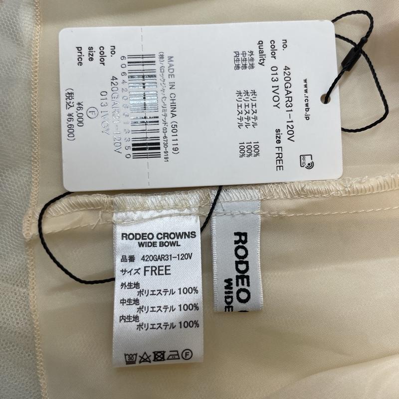 ロデオクラウンズ Rodeo Crowns スカート ロングスカート 420GAR31-120V リバーシブルチュールスカート FREE 白 / ホワイト / white レディース USED 古着 中古 50110231