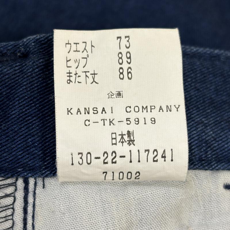 古着 USED ボトムス ボトムス KANSAI MAN カンサイマン ロゴ 刺繍 2タック デニム トラウザーパンツ - メンズ USED 古着 中古 50114541