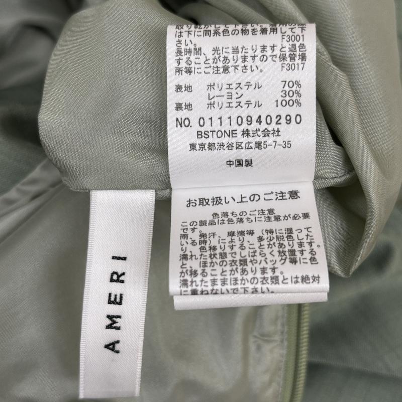 アメリ AMERI スカート ロングスカート 01110940290 ダブルベルト フレア ロング S レディース USED 古着 中古 50114991