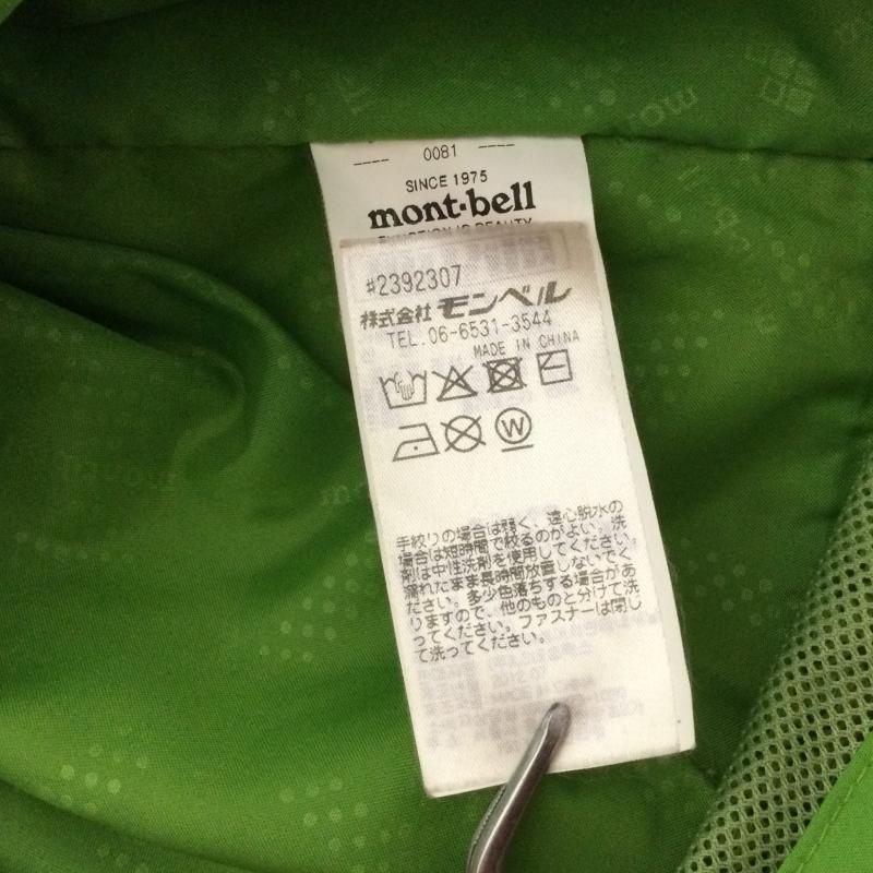 モンベル mont-bell ジャケット、上着 ジャンパー、ブルゾン マウンテンパーカー サイズ90 - 黄緑 / イエローグリーン / ボーイズ USED 古着 中古 50121720