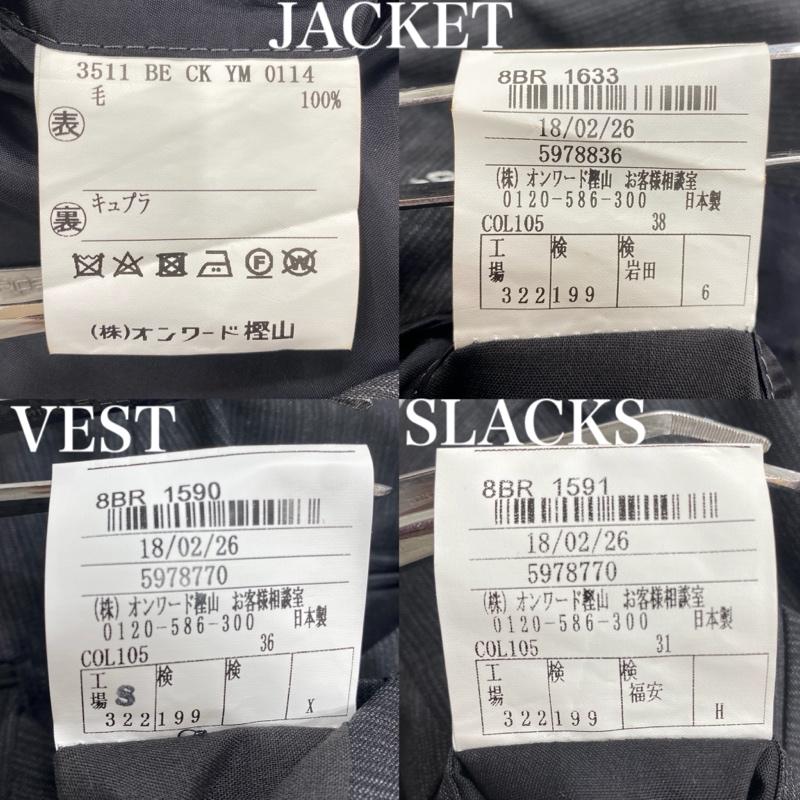 カルバン・クライン プラティナム Calvin Klein PLATINUM スーツ スーツ 2B テーラードジャケット ブレザー スラックス ベスト 3ピース オンワード樫山 - ストライプ 黒 / ブラック / black X 灰 / グレー / gray メンズ USED 古着 中古 50124630