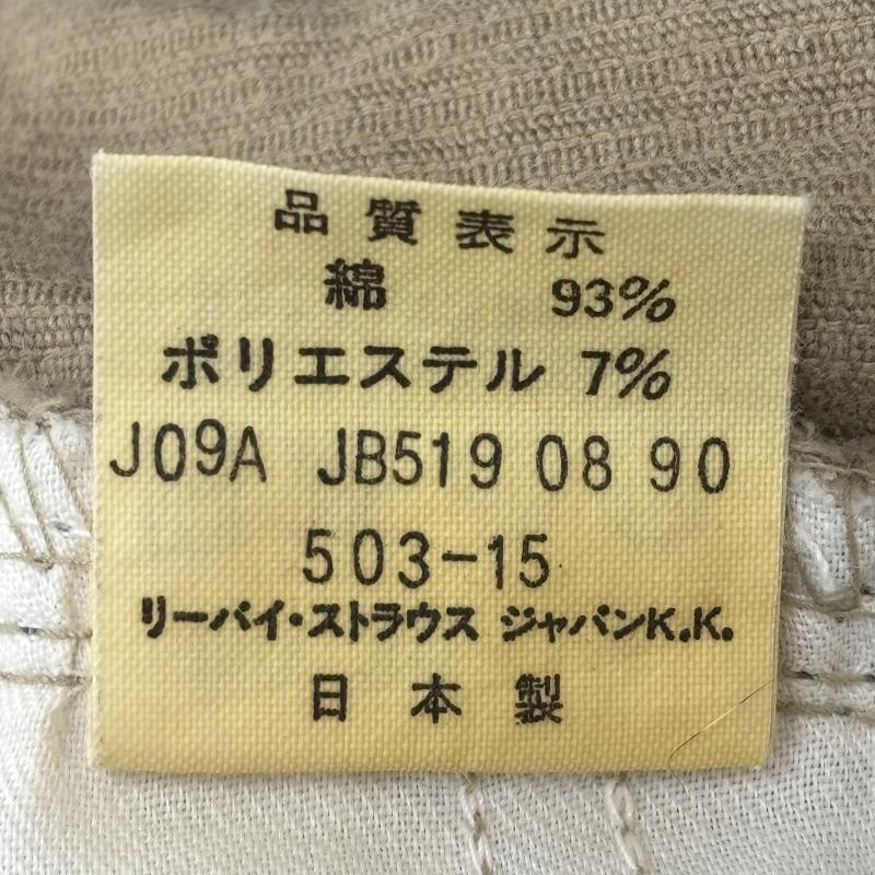 リーバイス Levi s ボトムス ボトムス 90年 90s 90年代 ビンテージ 日本製 503-1523 ボタン裏J09 コーデュロイ パンツ 30インチ メンズ USED 古着 中古 50126497