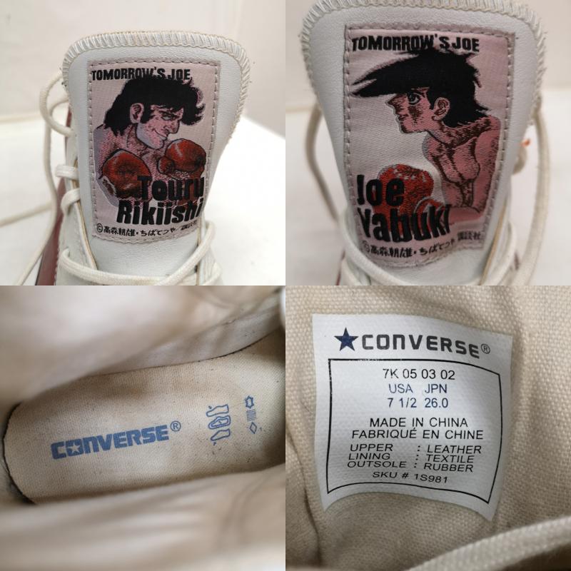 コンバース CONVERSE スニーカー スニーカー converse ALL STAR JOE オールスター レザー スニーカー あしたのジョー 1S981 26.0cm 白 / ホワイト / white X 赤 / レッド / red X 茶 / ブラウン / brown メンズ USED 古着 中古 50127903