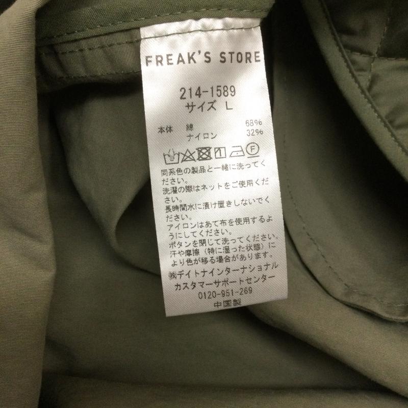 フリークスストア FREAK S STORE コート コート一般 ステンカラーコート/L//214-1589/ライナー付き L 無地 カーキ / カーキ / khaki メンズ USED 古着 中古 50129246