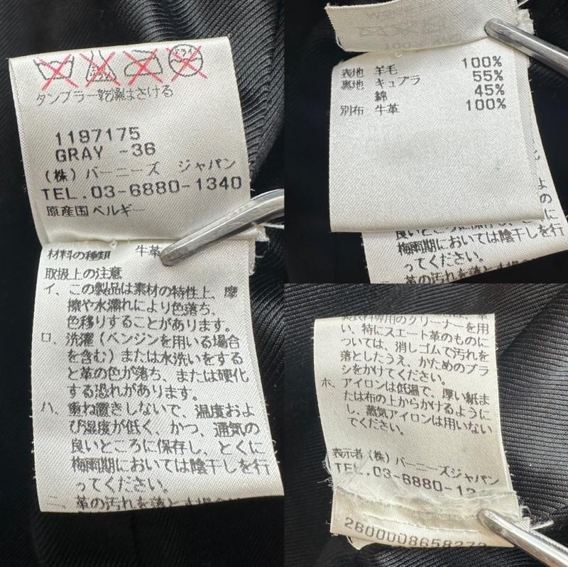 ドリスヴァンノッテン DRIES VAN NOTEN コート コート一般 ノーカラー ファイヤーマン ウール ロング コート 36 灰 / グレー / gray レディース USED 古着 中古 50131511