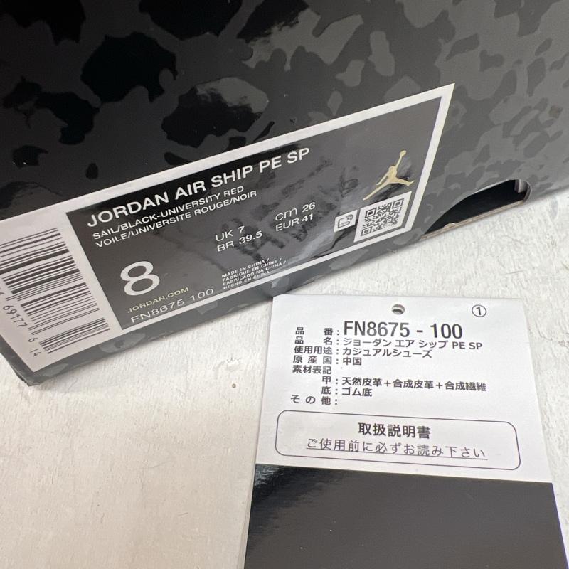 ナイキ NIKE スニーカー スニーカー AWAKE NY × JORDAN AIR SHIP PE SP UNIVERSITY RED FN8675-100 26.0cm メンズ USED 古着 中古 50132944