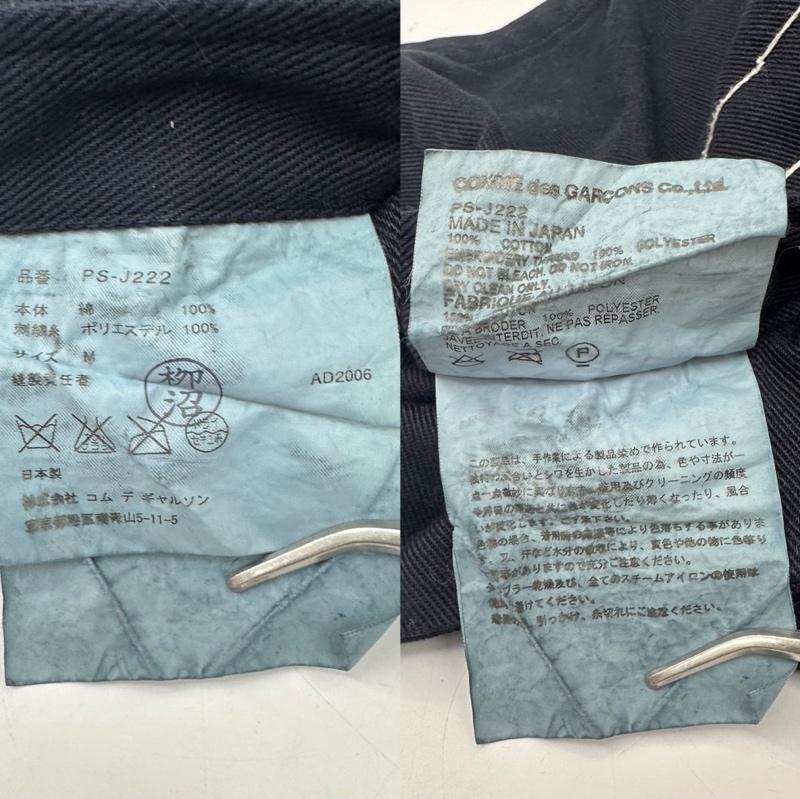 コム デ ギャルソン オム プリュス エバーグリーン COMME des GARCONS HOMME PLUS EVERGREEN ジャケット、上着 ジャケット、ブレザー 07SS デザイン テーラード ジャケット PS-J222 AD2006 M 紺 / ネイビー / navy メンズ USED 古着 中古 50134936