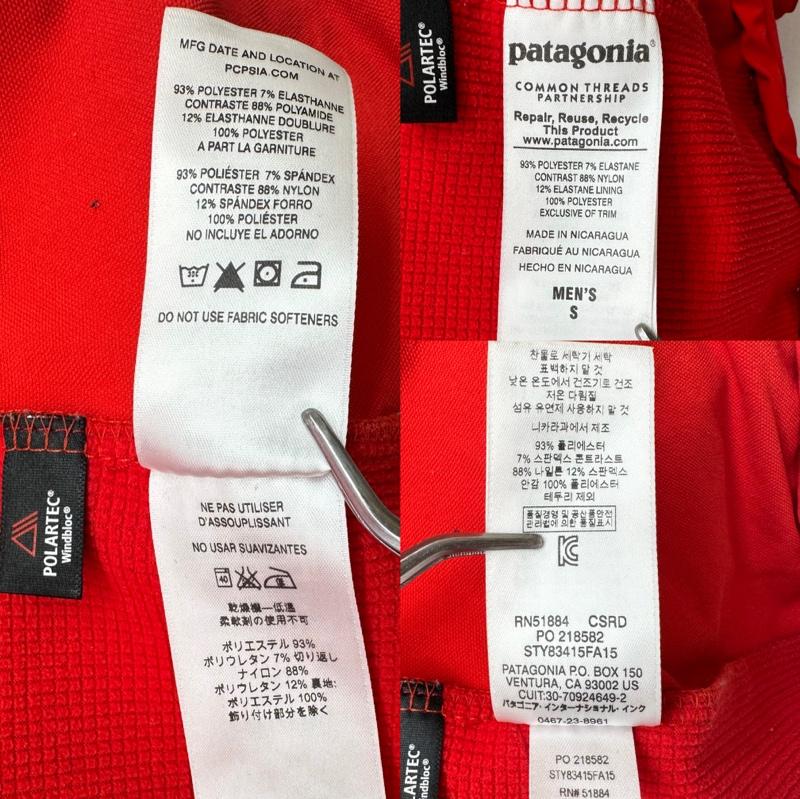 パタゴニア patagonia ジャケット、上着 ジャンパー、ブルゾン FA15 ADZE HYBRID HOODY アズ ハイブリッド フーディ ジャケット 83415 S 赤 / レッド / red メンズ USED 古着 中古 50135166