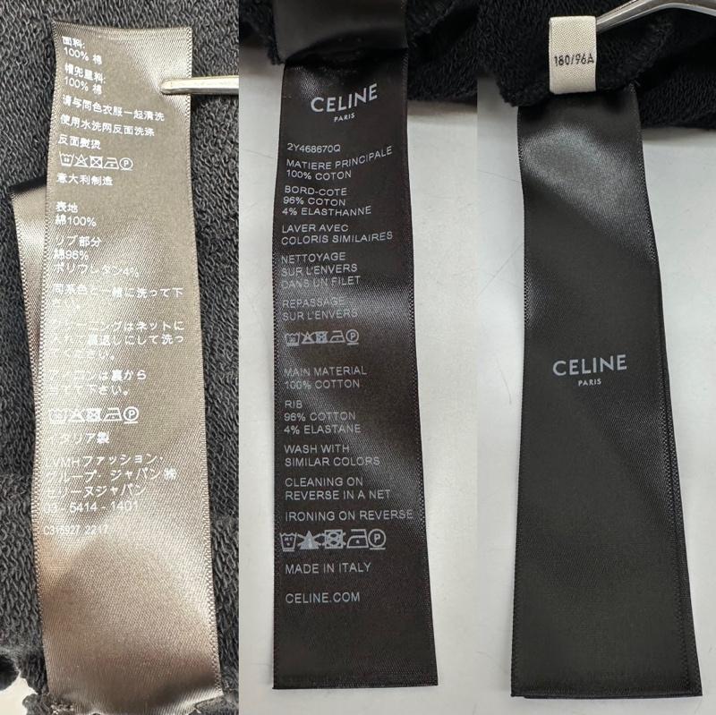 セリーヌ CELINE パーカー 長袖 XL ルーズ フーディー スウェット パーカー 2Y468670Q XL 黒 / ブラック / black メンズ USED 古着 中古 50135822