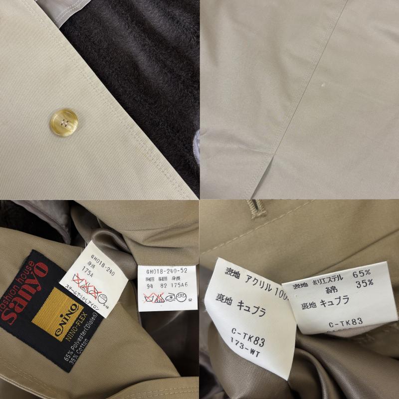 古着 USED コート コート一般 Sanyo Crest サンヨークレスト C-TK83 三陽商会 ライナー付 ステンカラー ロング コート ベージュ - ベージュ / ベージュ / beige メンズ USED 古着 中古 50138345